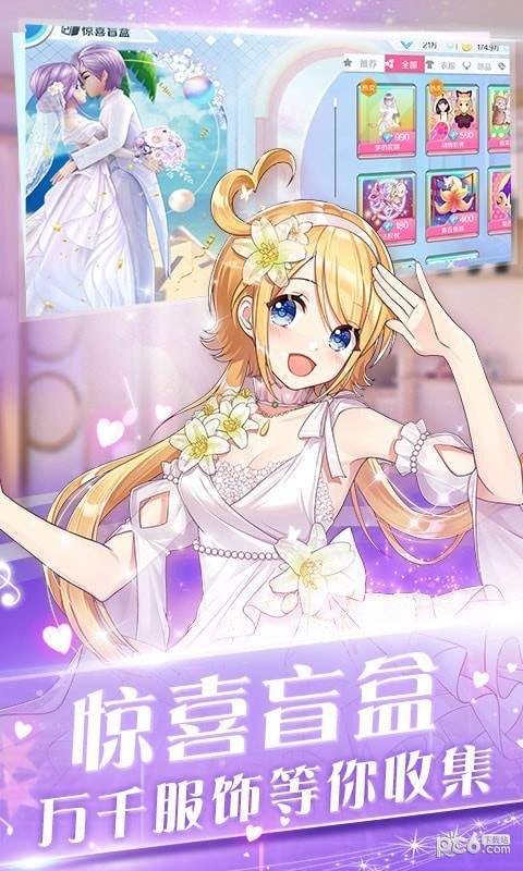 心舞九游版截图3