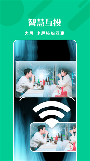 康佳易互动截图2