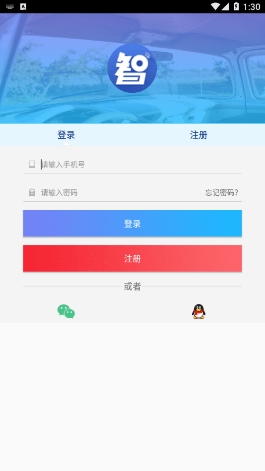 智凯在线截图3