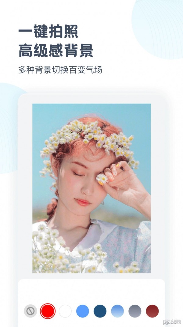 时空光年相机截图0