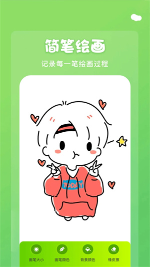 midjourney 画图截图1