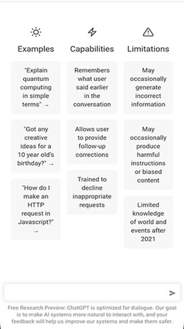 ChatGpt中文免费版截图1