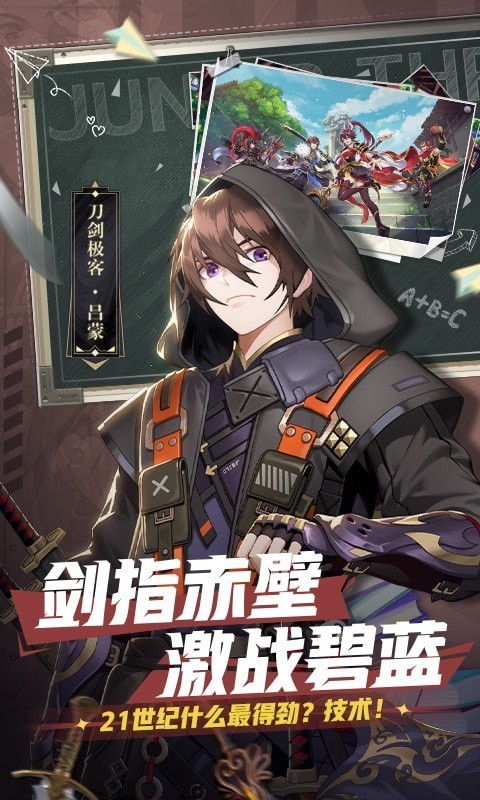 少年三国志2截图3