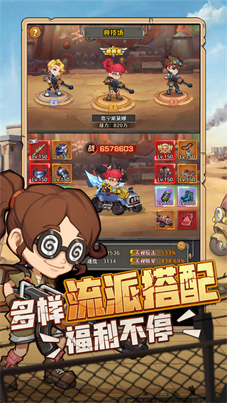 特工使命0.1折扣服截图0