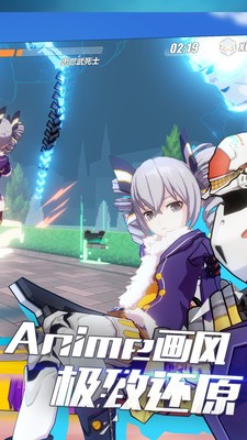 崩坏3小米版截图3