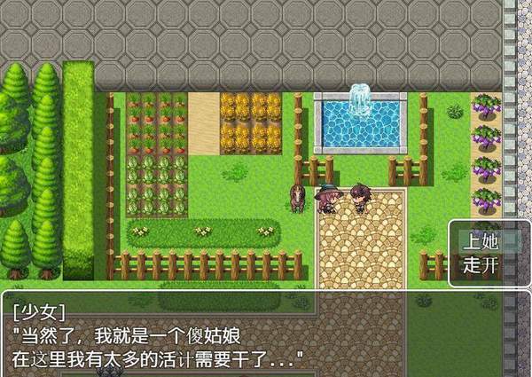 npc不反抗的世界巴比倫版游戲界面展示2