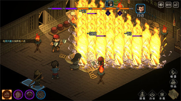 大侠立志传截图2