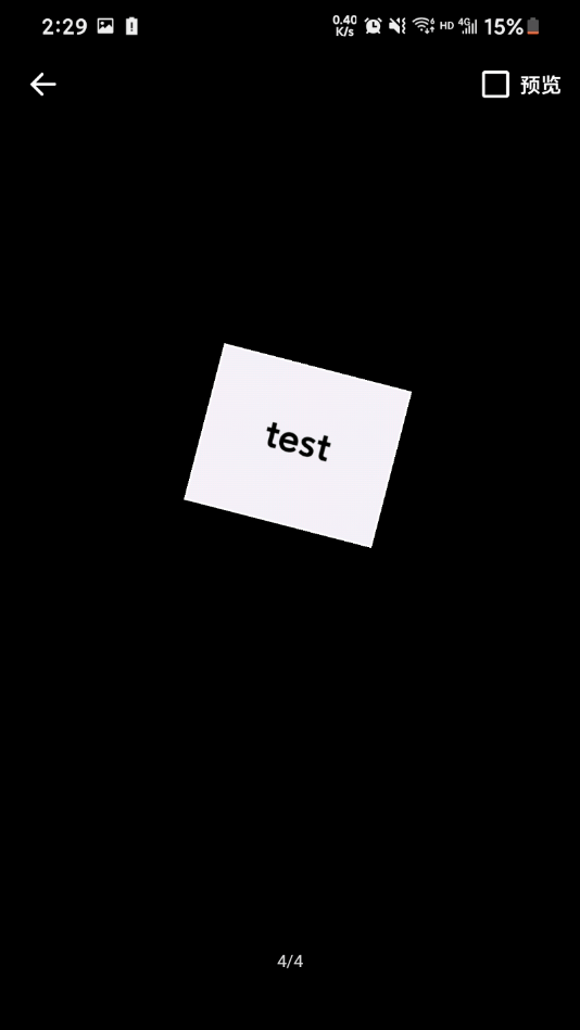 Photo desktop截图3