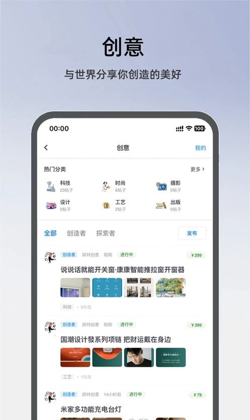 探特截图3