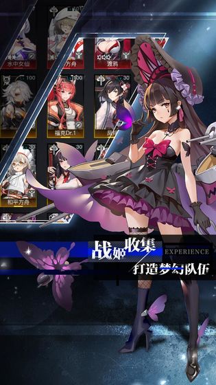 零之战线破解版截图3