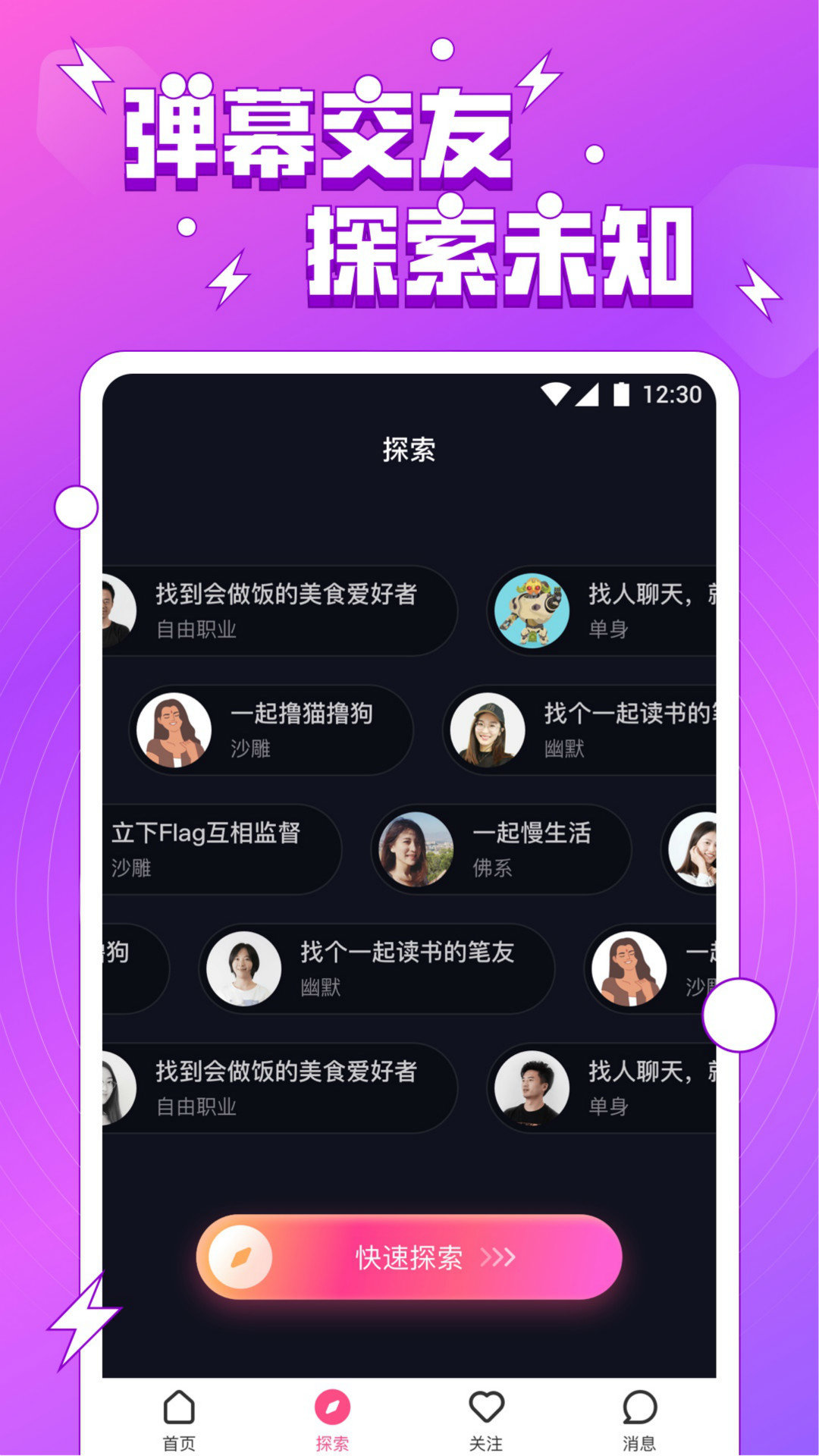 小妲己直播github截图2