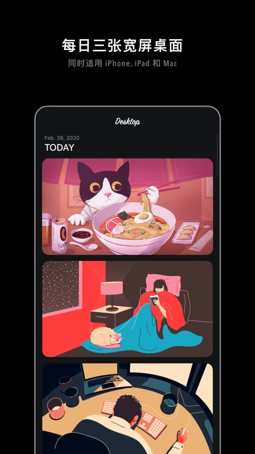 克拉壁纸ipad截图2