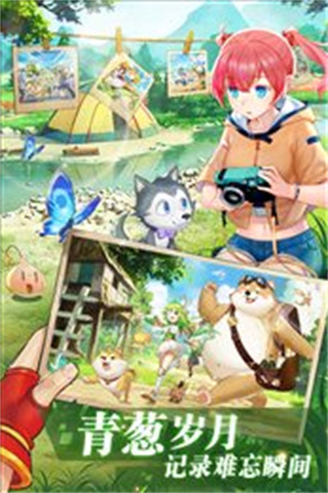 彩虹岛物语截图1