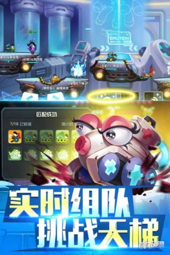 坦克大决战截图1