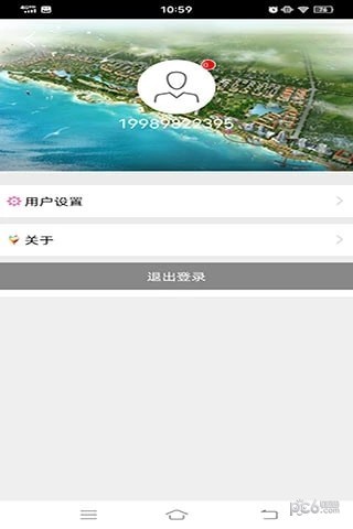 地图专家系统截图0