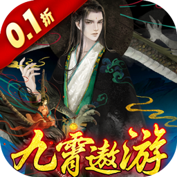 絕世戰魂：前傳(0.1折版)