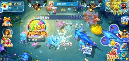 捕鱼来咯截图1