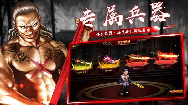 侍忍者游戏截图2