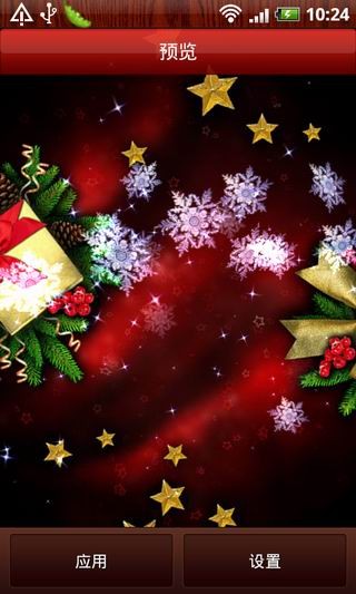 雪满星圣诞动态壁纸截图0