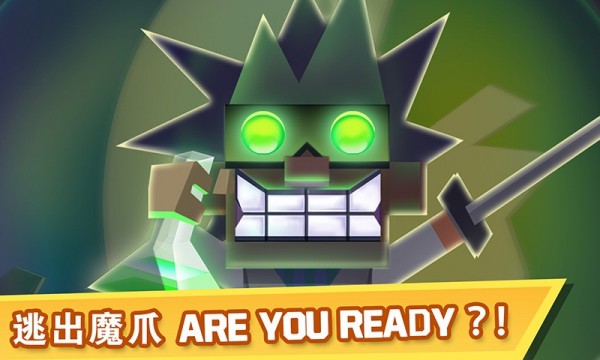 逃出实验室截图1