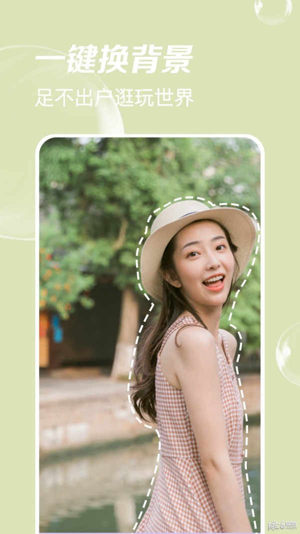 青鸟动态壁纸截图0