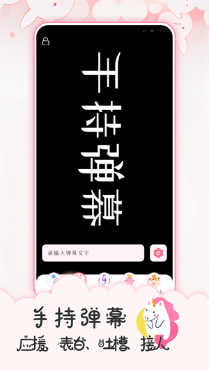 追星日记截图3