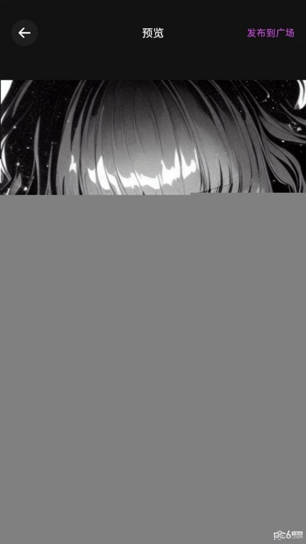 ai二次元绘画截图2