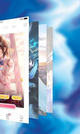 动态壁纸精选截图1