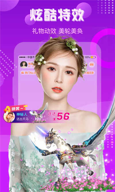 金蝶直播视频截图2