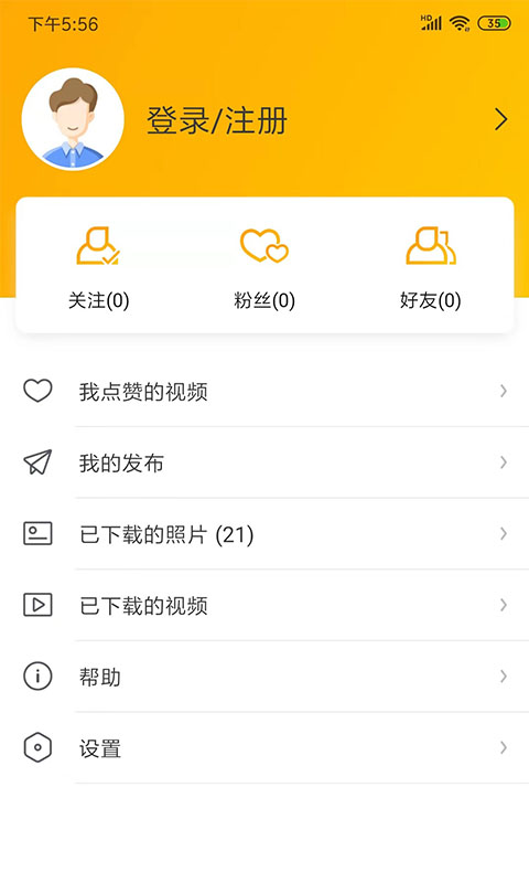  360行车助手截图2