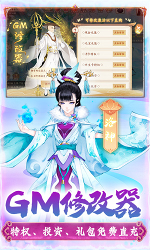 少年驯龙记截图2