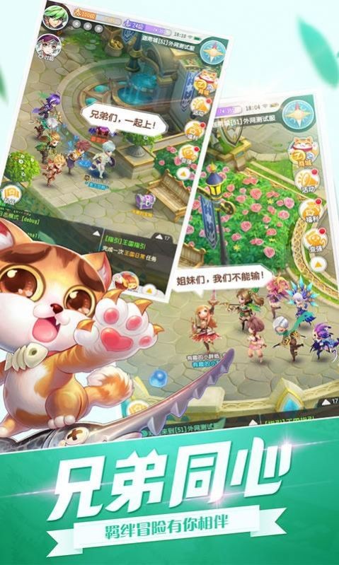 超能世界官方版截图2