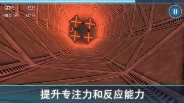 隧道冲刺狂热游戏截图3