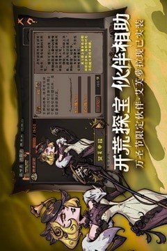 异化之地九游版截图3