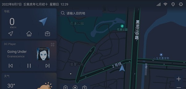 嘟嘟桌面PRO截图1
