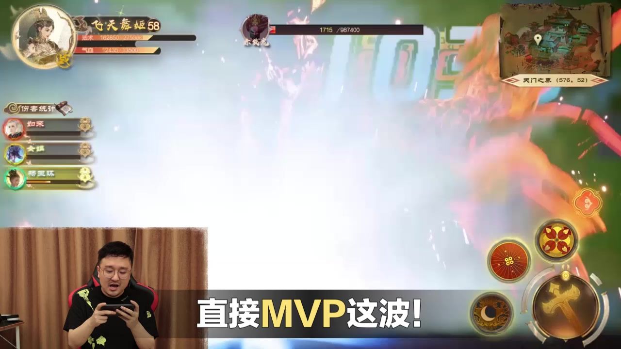 泷夜妖仙游戏截图0