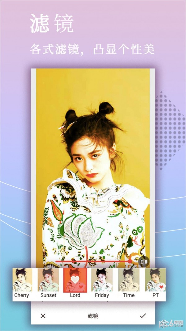 自拍拼图相机截图0