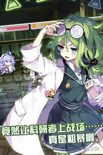 崩坏学园2九游版截图2