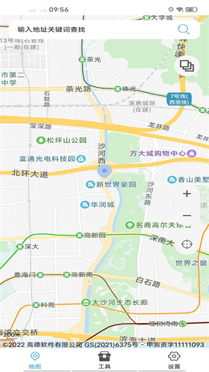 三维地图卫星地图高清手机版截图0