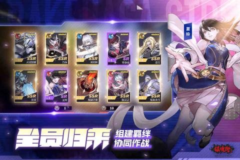 镇魂街武神躯九游版截图3