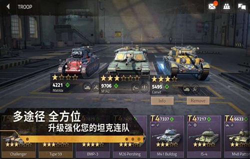 钢铁力量2截图0