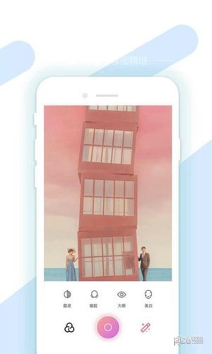 手机Ai智能抠图截图2