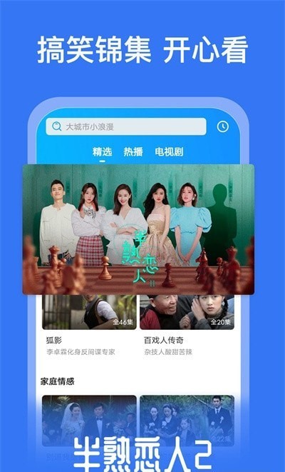 小精灵影院截图1