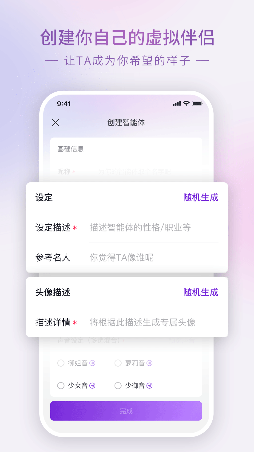 glow无屏蔽词版本截图0