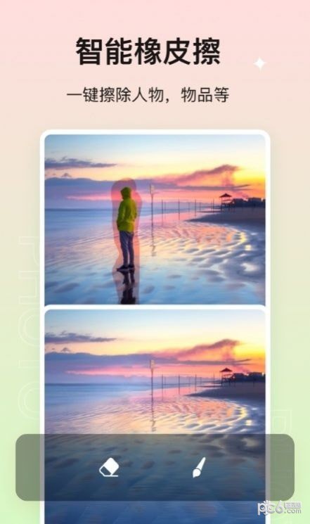 photo抠图P图截图0