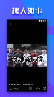 全民影视大全免费app截图2