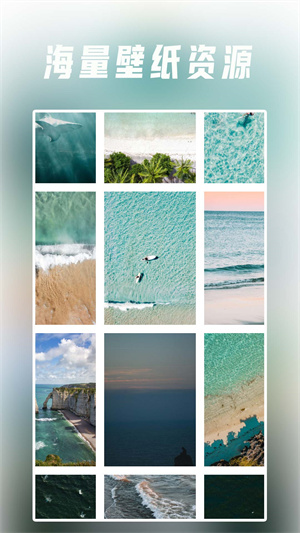 小风车壁纸手机版截图1