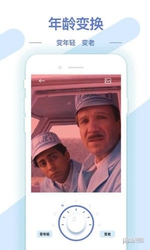 手机Ai智能抠图截图1