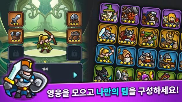 闲置王国防御红包版截图2