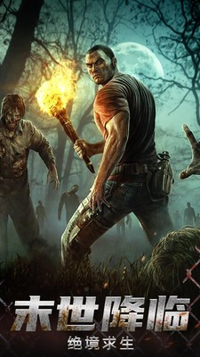 迷失的神迹截图3